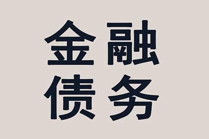 河南林县建筑公司诉安阳钢圈厂破产清算建筑工程款优先受偿争议案